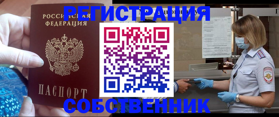 форма 3 в Невеле